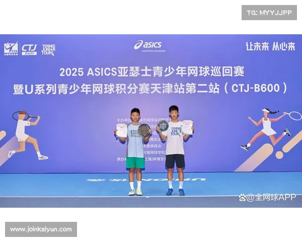 天津青少年网球冠军赛7月7日精彩开赛设U18等多个组别角逐 天津青少年网球冠军赛7月7日精彩开赛设U18等多个组别角逐